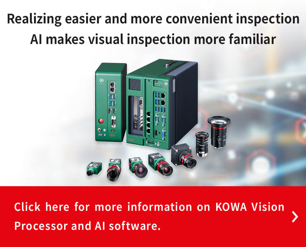 Click here for more information on KOWA Vision Processor image processing and AI software.