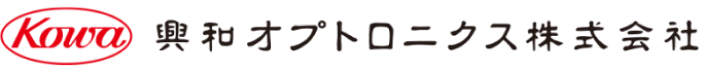 興和オプトロニクス