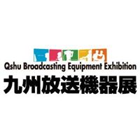 九州放送機器展 2017