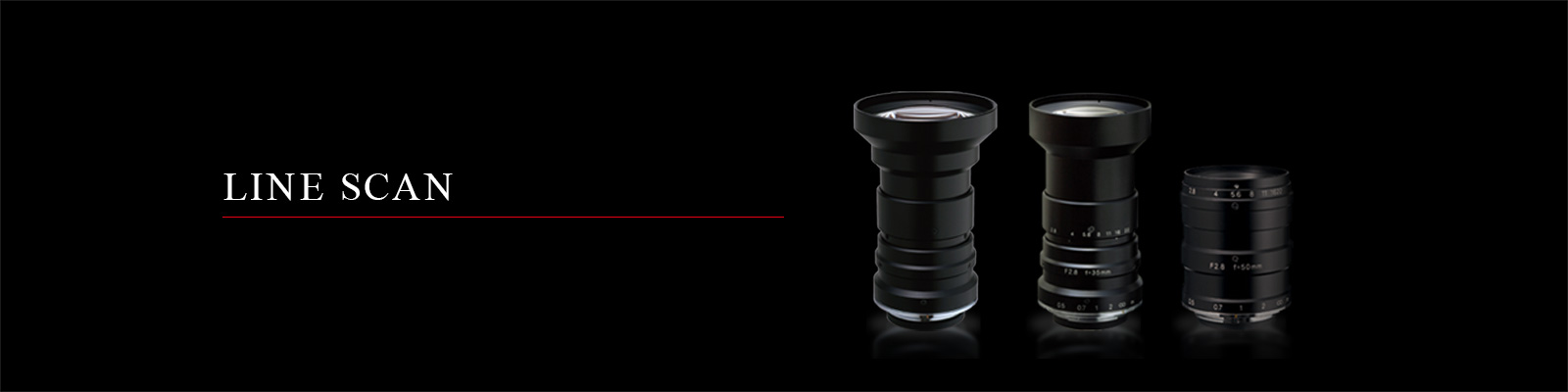 ラインスキャンレンズ