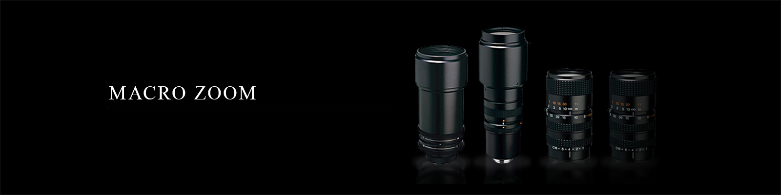 マクロズームレンズ