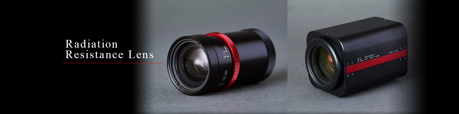 耐放射線レンズ